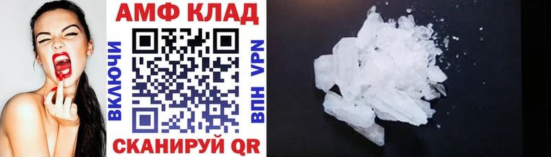 АМФ Premium  Похвистнево 
