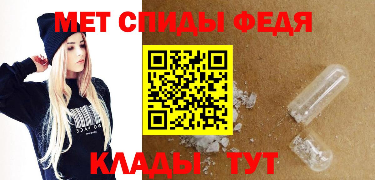 АМФ VHQ Похвистнево