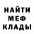 Кетамин VHQ Serg Bakaev
