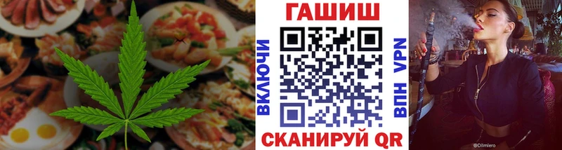 наркотики  Похвистнево  Cannafood конопля 