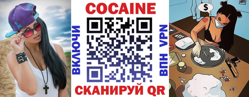 KRAKEN ссылка Похвистнево Cocaine Эквадор