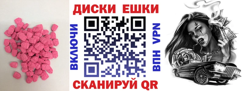 что такое   Похвистнево  ОМГ ОМГ ссылка  Экстази таблы 