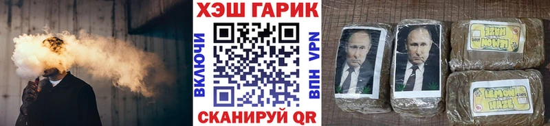 закладки  Похвистнево  ГАШ индика сатива 