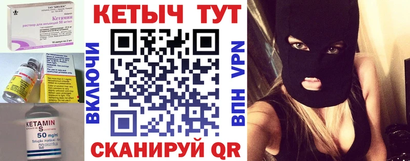 закладки  Похвистнево  КЕТАМИН VHQ 