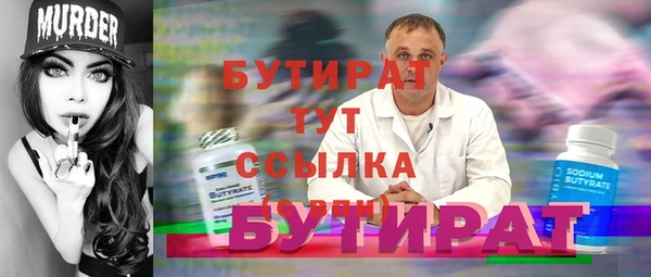 прущая мука Саяногорск