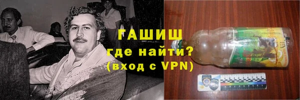 героин Алексин
