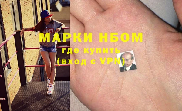 прущая мука Саяногорск