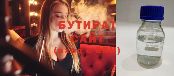прущая мука Саяногорск