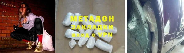 мефедрон VHQ Сафоново