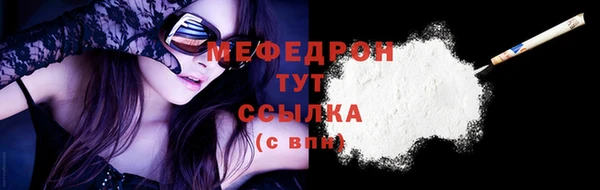 винт Сатка