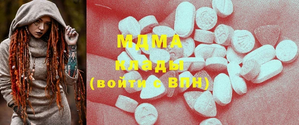 молекула духа Алзамай