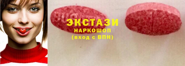 тгк Алексеевка