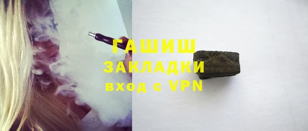 тгк Алексеевка