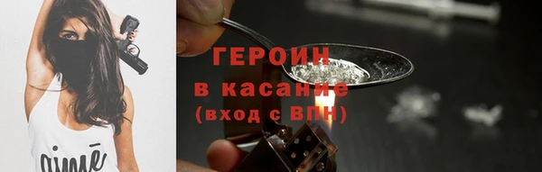 прущие грибы Рославль
