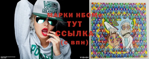 молекула духа Алзамай