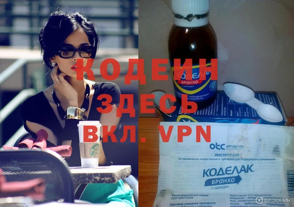 героин Алексин