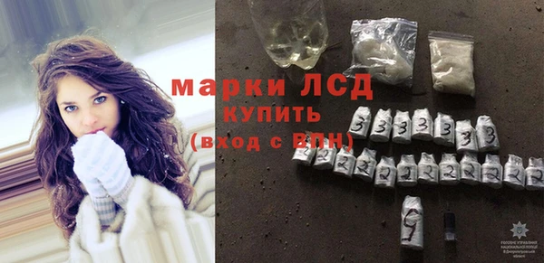 молекула духа Алзамай