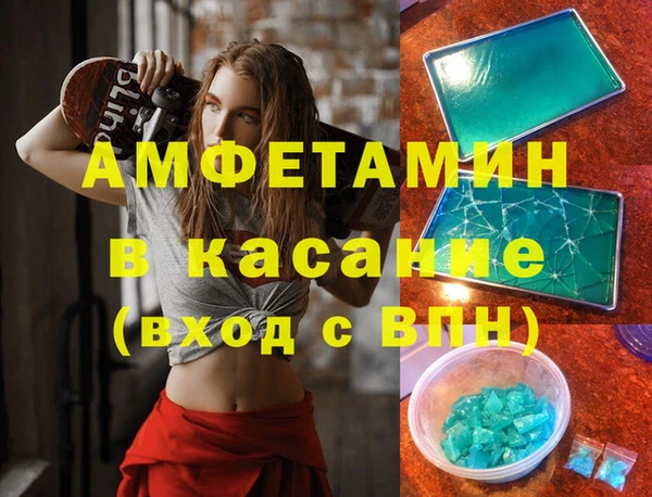 молекула духа Алзамай
