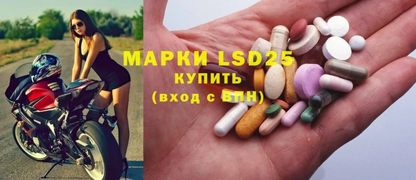 мефедрон VHQ Сафоново