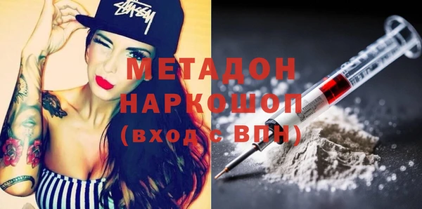 героин Алексин