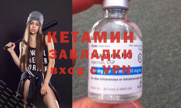 молекула духа Алзамай