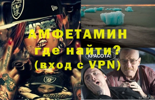 молекула духа Алзамай