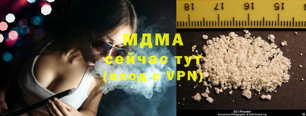 мефедрон VHQ Сафоново
