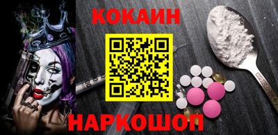spice Кунгур