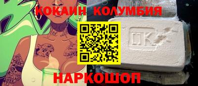PSILOCYBIN Кумертау