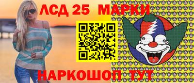 PSILOCYBIN Кумертау