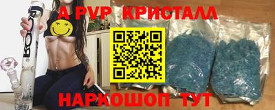 spice Кунгур