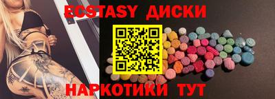 PSILOCYBIN Кумертау