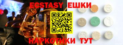 spice Кунгур