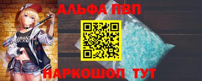 spice Кунгур