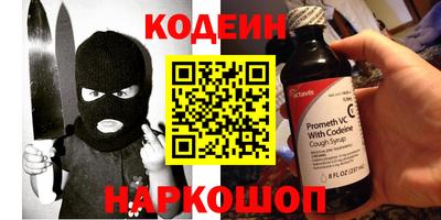 spice Кунгур