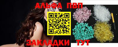 меф VHQ Кулебаки