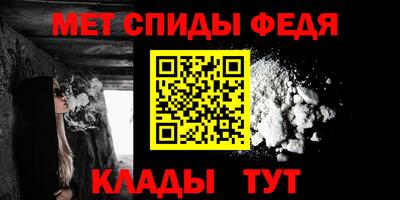 spice Кунгур