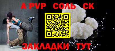 spice Кунгур