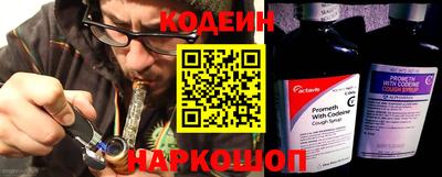 spice Кунгур