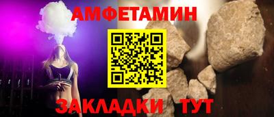 меф VHQ Кулебаки