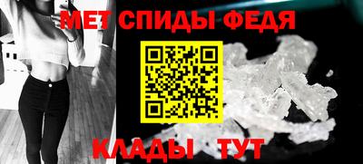 spice Кунгур