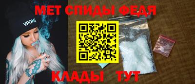 меф VHQ Кулебаки