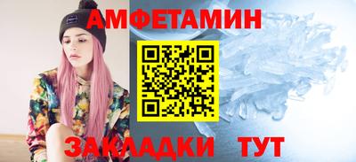 меф VHQ Кулебаки
