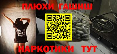 PSILOCYBIN Кумертау