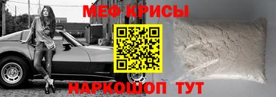 spice Кунгур