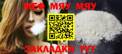 PSILOCYBIN Кумертау