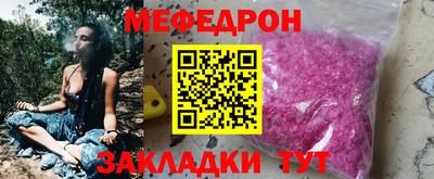 PSILOCYBIN Кумертау