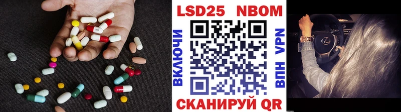 OMG как зайти  Похвистнево  LSD-25 экстази кислота 