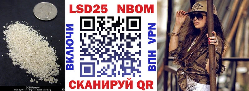 LSD-25 экстази кислота Похвистнево