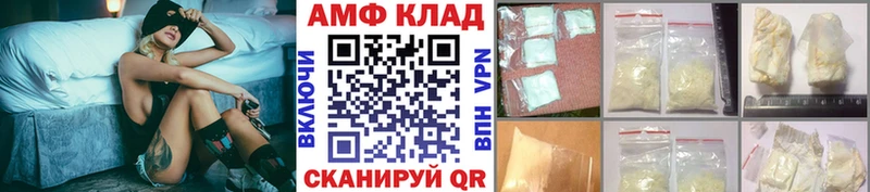 kraken онион Похвистнево Первитин винт